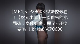 穿着暴露开放女孩短裤拉锁都开着引诱到访猛男主动拿出鸡巴口交胸交舔蛋蛋啪啪口爆