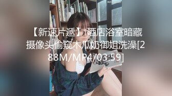 [MP4]声音嗲嗲妹子啪啪，皮短裤黑丝诱惑一番换上连体网袜猛操