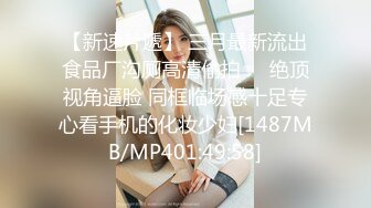 女经理是我们的性处理宠物 29