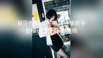 下课后青春校园美少女激情圈养和侍奉-小七软同学