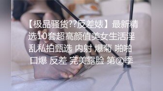 色白Jcup製服少女 円光で汚部屋軟禁