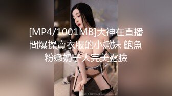 【新片速遞】&nbsp;&nbsp;Fansone❤️花花宝贝极品爆乳少妇被猥琐秃顶医生用医疗器具淫猥爽到不要[474MB/MP4/21:09]