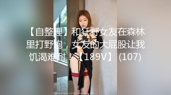 ED Mosaic 新人20岁美乳星子 性之初体验