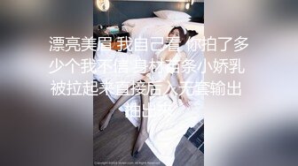 E杯奈奈✨ 某企劲爆身材反差婊高管 极品大长腿丝袜诱惑 可御可奴淫乱私生活 妥妥肉便器 (2)