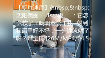 [MP4/114M]1/26最新 儿媳扒老头子的裤子看鸡鸡 大爷专扒儿媳的衣服VIP1196