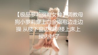 留学生：主人这个动作好羞耻，换个动作继续操我吧