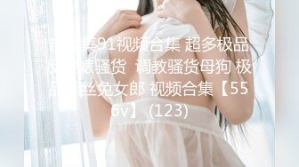 [MP4]STP24548 极品骚女酒店约炮87年已婚男，喜欢把逼毛剃掉，马尾辫眼镜御姐，吸吮大屌口活很专业，开档丝袜骑乘蠕动，娇喘尿尿在垃圾桶 VIP2209