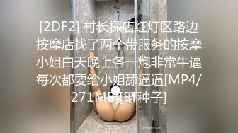 穿制服的小妖打飞机