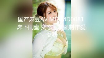 ⚫️⚫️极品反差露脸嫩妹！天然巨乳可盐可甜COSER清纯美少女【奈汐酱】最新付费作品-蛛肆