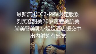 STP32182 年輕的小媽露臉黑絲情趣誘惑，還能擠出奶水，花好妝誘惑狼友，揉奶玩逼跳蛋摩擦陰蒂，淫水多多呻吟可射真騷