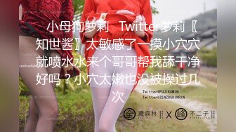 优雅气质尤物御姐女神公司极品性感OL包臀裙小白领 趁着午休带去酒店 操的爽翻天！美乳丰臀超反差