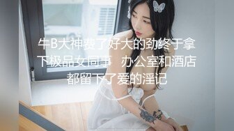 泄密流出私房售价60元的【最终篇】极品颜值考研骚话妹23年最后一期，后会无期 (2)