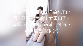 【顶级女神❤️极品炮架】秀人顶级网红『尤妮丝』风骚白领下班超诱惑 透明骚丁 极品肉臀必冲 受不了必须射爆 超清4K画质