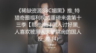 ✿超颜值极品✿颜值巅峰唯美女神〖狐不妖〗优雅气质御姐变身迷人勾魂小狐狸，魔鬼身材白虎粉逼给骚逼干的淫水泛滥