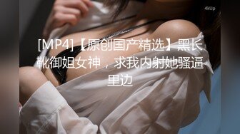 【红唇极品骚女爆乳骚穴】仰视视角，两大奶尽收眼底，超近特写小穴，手指磨蹭搞得很湿，跳蛋塞入拉扯流出白浆