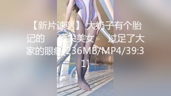 【TM0018】舔点师尬上哈棒师 被抠出水了 #茜茜