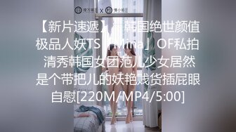 [MP4/ 851M] 金发双胞胎眼镜姐妹花双人自慰诱惑，翘起双腿掰穴特写自摸揉搓，翘起屁股扭动震动棒摩擦