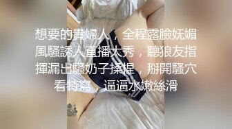 后入朋友老婆，够骚，找单女