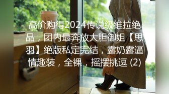 带墨镜玩酷的女孩漂亮美女和男友双人啪啪大秀小妹子骚穴无毛粉嫩激情操逼多体位啪啪淫荡