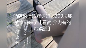 CC直播~极品御姐【白妖妖】2023年7月合集剪辑热舞~舌功了得【273V】 (248)