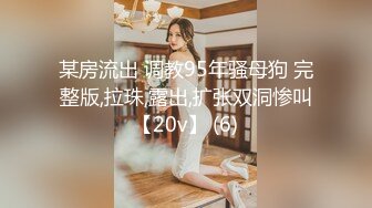 【最新流出??抖音门事件女主】知名百万粉丝网红【野餐兔】首次啪啪定制 黑丝骑乘 无套怒操嫩穴特写 高清720P版