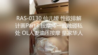 [MP4]STP29419 國產AV 麻豆傳媒 BLX0016 背德性愛日記 把清純美乳學妹拉到床上操 秦可欣 VIP0600