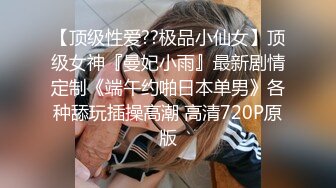 露脸才是王道！明星气质推特极品拜金女神【小村花】大尺度私拍~蜂腰蜜桃臀被金主各种肏