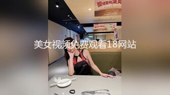 《极品CP魔手外购》火爆商场女厕固定4K镜头拍脸移动镜头拍私处，各路年轻美女美少妇方便，有美女也有极品B[ (2)