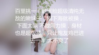 心动丝湿小妖精轻声呻吟 技术一流得此女性福一生