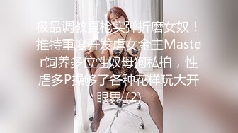 尤物来了！18岁小女神下海！【小狐狸】,脱光光简直绝美，脸蛋这么美，奶子也漂亮，极品