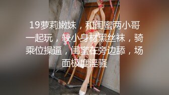 【新片速遞】白嫩苗条女友和小男友酒店里面啪啪做爱，先口交换了好多花样，后入深入虎穴，射一背豆浆，还有点小生气[438M/MP4/38:07]