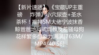 [MP4]最新天花板萝莉女友▌粉色情人▌开档瑜伽裤圆润蜜桃臀 后入饱满湿热蜜壶 爆射绝美挺翘淫臀