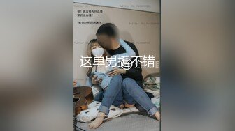 【新速片遞】 这样的00后小美女很勾人啊 吊带连衣包臀裙 顶不住冲动，白嫩大长腿观音坐莲缠绕操穴，抠逼啪啪猛力搞[1.86G/MP4/37:03]