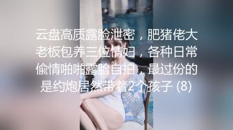 吊钟乳黑丝美女【玥儿】勾引维修小哥哥啪啪做爱 饥渴求操主动骑乘不带套做真大胆 太刺激J8上全是白浆 高清源码录制