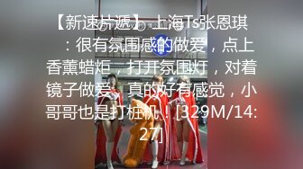 《绝品㊙️打飞机必备》推特极品身材美足美腿美鲍网红女神【不是丸子】私拍，推油足交紫薇打炮诱惑满满带入感极强 (7)