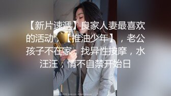 年轻小情侣之间的日常性爱，撅起屁股后入操逼享受其中快乐，近景特写私处，对白搞笑