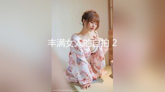 [2DF2] 【小宝寻花】小宝怒开第三场，约操极品00后小萝莉，美乳粉嫩沙发狂舔开插，娇喘连连各种姿势挨个来 2[MP4/90.7MB][BT种子]