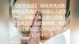 STP24263 黄播界唐嫣爆乳骚货自慰&nbsp;&nbsp;慢慢脱掉手指扣穴&nbsp;&nbsp;我逼好痒爸爸操我 ，假屌爆插骚穴 ，还是手指弄得比较爽