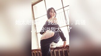 兔子先生TZ-055秘密女搜查官-中野惠子