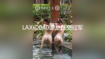 [MP4/ 1.67G] 女神级御姐约到酒店 性感翘臀笔直大长腿 脱光光后惊喜发现逼毛黑黝黝浓密