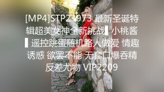 翘臀桃桃 7-28