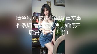 女友肉丝开档调教，骚货饥渴难耐