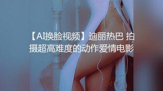 【AI老婆】极品颜值~骚脚骚话勾引~大奶长腿【21V】 (20)