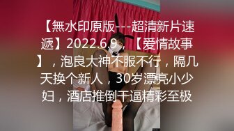 ❤️全身都白的黑发少女大黑牛跳单自慰 主动吃鸡深喉被男友狠草 骑乘后入 老汉拖车 玩的很花