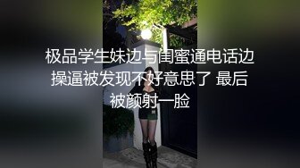 【全網首發】⚡⚡極品翹臀長腿網絡女神【優優】最新定制亂倫，黑絲包臀長裙淫語脫光勾引兒子 碎花旗袍被金主無套爆肏顏射，擼點超高～稀缺資源值得收藏 (1)