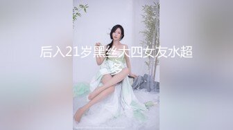 专业操老外【东北探花】极品俄罗斯网红黑丝美女 没想到竟遇到罕见的名逼美穴 太漂亮了 忍不住操不停