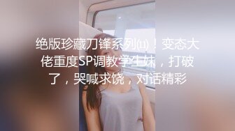 杭州操喷大咪咪上位摇摆喷顶级骚逼 江浙沪附近可约