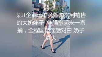 3p妓妻用她的骚穴给单男摩擦鸡巴（一）