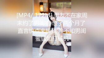 [MP4/ 380M] 超顶 媚黑淫啪 黑鬼屌毛在深圳 3P白皙情趣黑丝美少妇 好粗~这辈子见过最大的鸡巴~