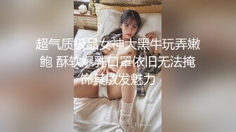 天花板级清纯白虎美少女〖米胡桃〗在逃公主！可爱黑粉玫瑰，洋装LO裙，被爸爸中出内射，白丝过膝袜粉嫩美穴~